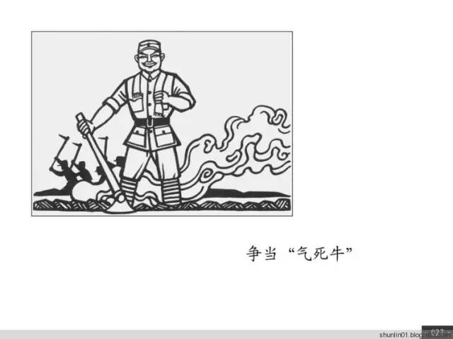 连环画欣赏战斗在南泥湾