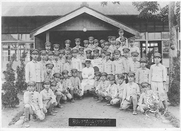 后来日本把由台湾人组成的军队叫做高砂义勇队.