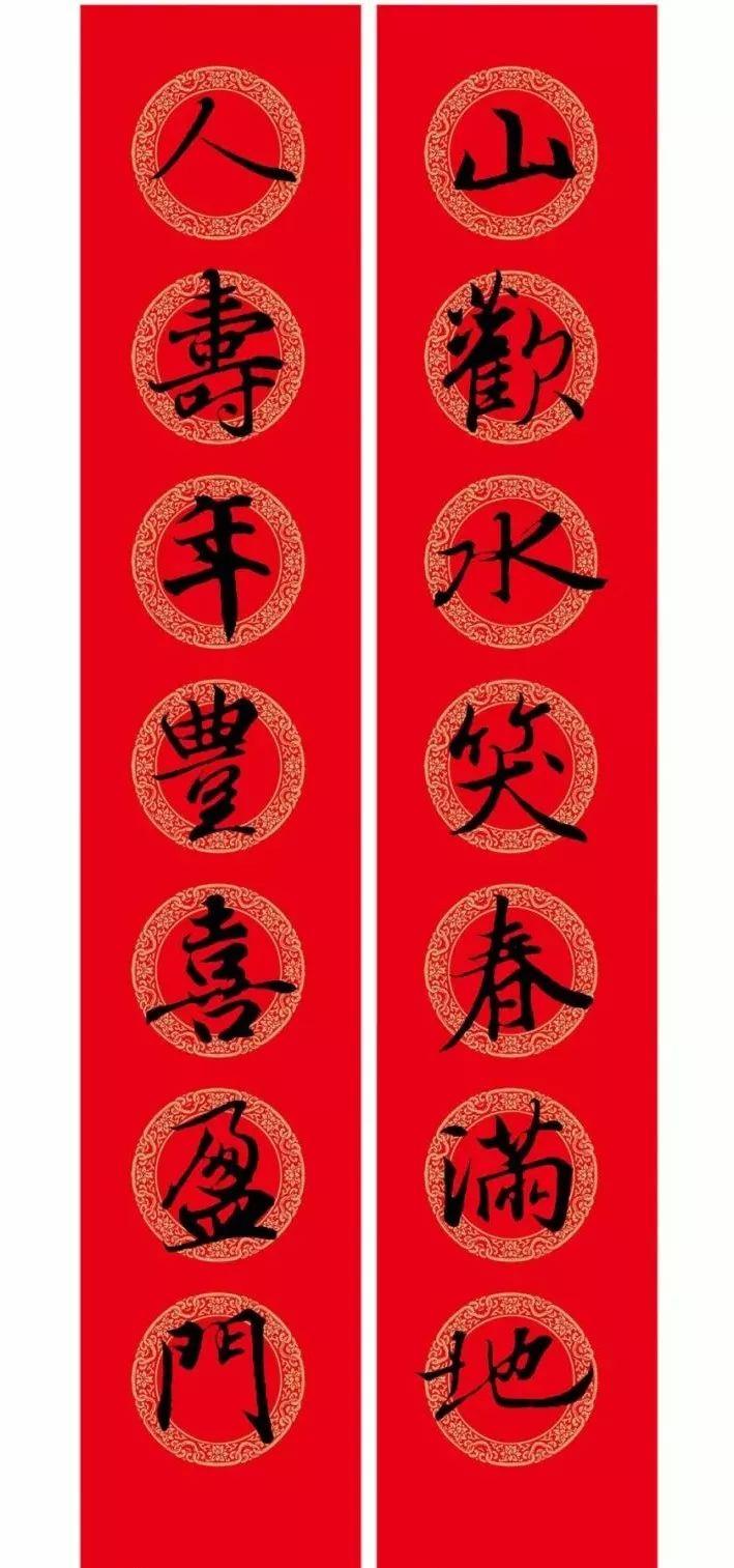 在对联上,我们平时看到的古诗,我们也可以把里面的字换成王羲之的字体