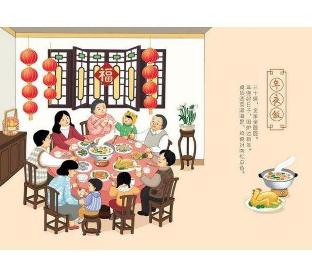 小时候最喜欢过年长大后过年却渐渐成了一种负担