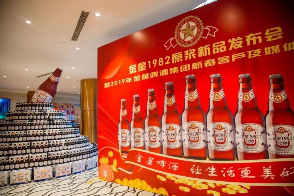 本次发布的新品金星1982大师精酿原浆啤酒,在中国首届酿酒大师,董事长