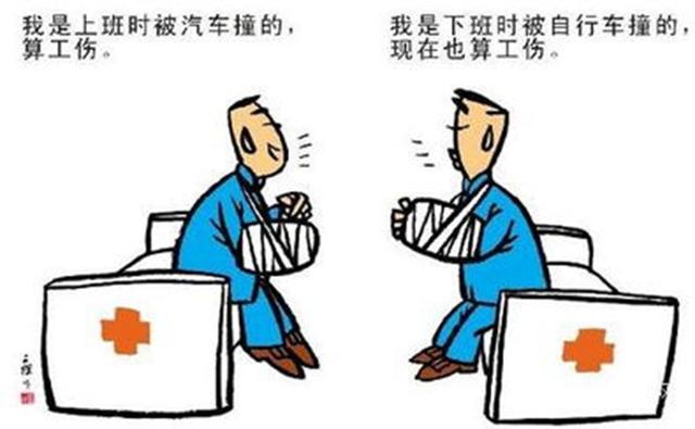 工伤事故分类标准具体如何分类__凤凰网