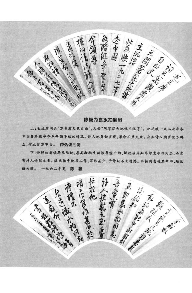 曾担任文化部副部长,《 红岩》提到他的诗,徐迟称他不容易看透