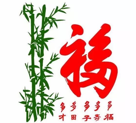 “五福临门”究竟指的是哪“五福”?__凤凰网