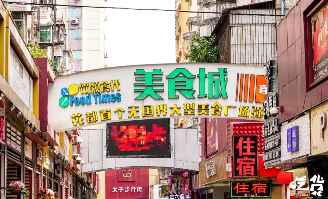 地址:花都区建设北路88-14号(海关斜对面巷子内) 太子步行街huaduch "