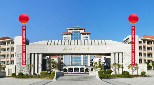 泉州五中桥南校区今年这个时间点要竣工了!