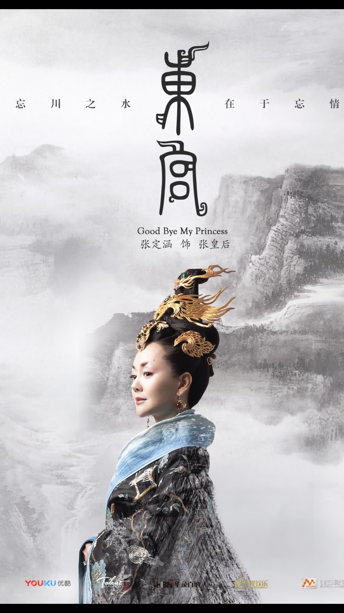 张皇后为剧忍割爱眉数月让我彻骨的敬佩