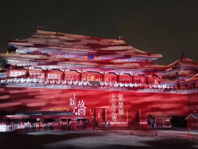 进宫赏月!故宫94年首次开夜场 清明上河图3.0亮相_凤凰网