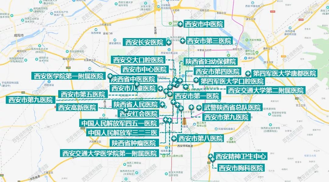 房子和医院离多远合适?西安即将新建21所三甲医院在哪?