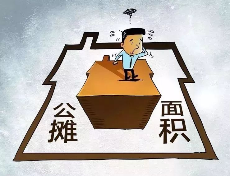 告别“公摊”！住建部发布新规，对房价影响有多大？__凤凰网
