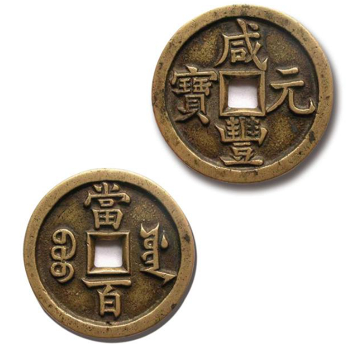 古代一两银子等于多少人民币看看你现在月薪是几两银子