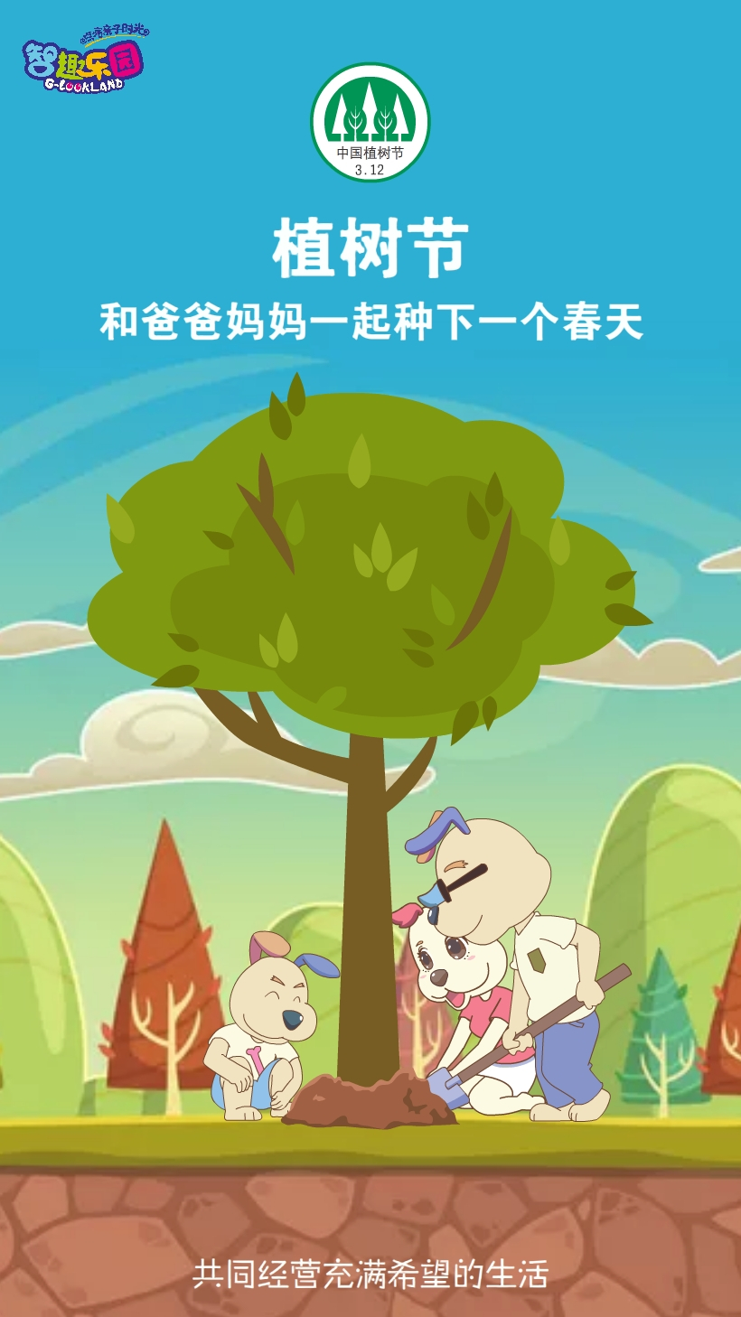 我和妈妈把爸爸绿了