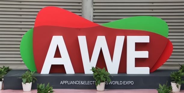 AWE 2019今日开幕,先来看看生活家电有哪些趋势_凤凰网