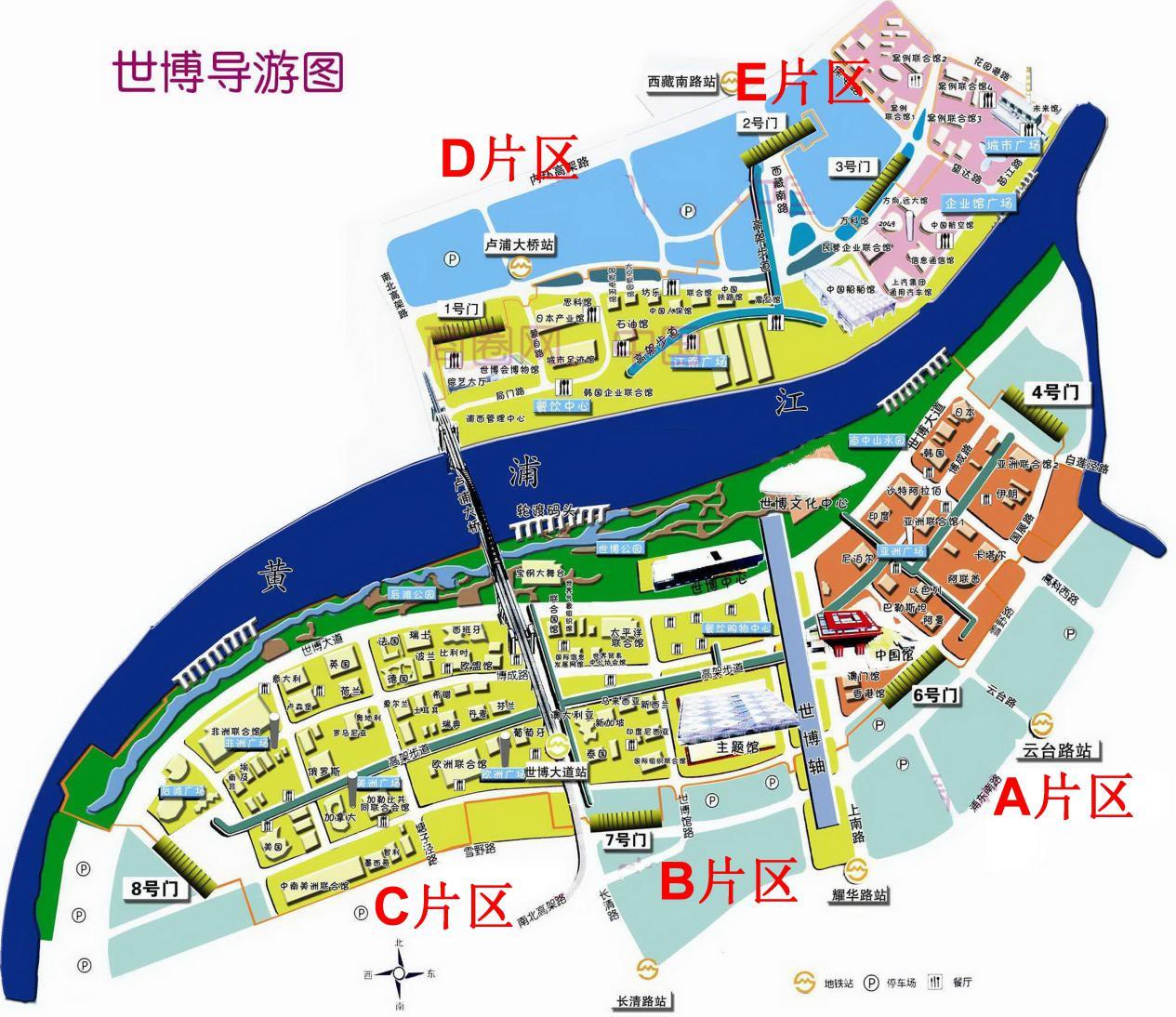 "城市,让生活更美好"——回忆2010年上海世博会(上)
