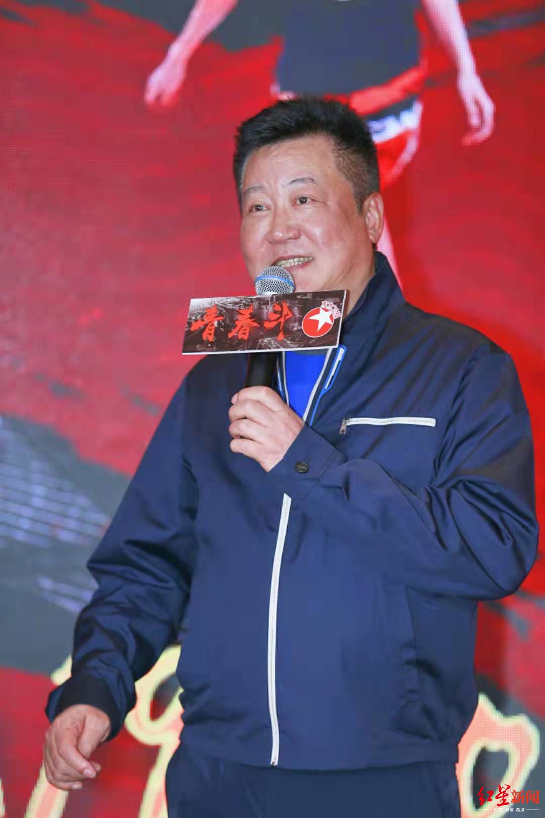 红星新闻专访赵宝刚新剧斗青春24日和负能量斗起来