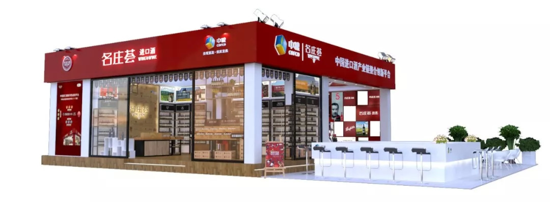 中粮葡萄酒合体谈综合性酒企元年中粮酒业戏份有多重