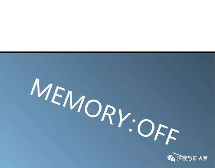 祝耕夫恐怖漫画:恋人小岛