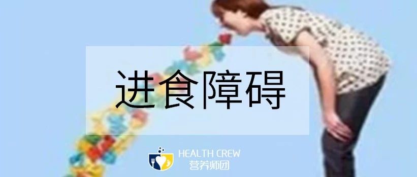 进食障碍,一个舌尖上的心理精神疾病_凤凰网健康_凤凰网