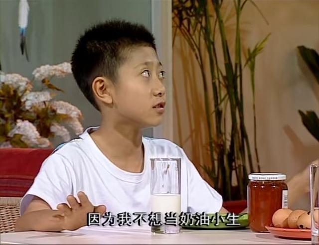 刘星一个把小时候吹的牛实现的男人