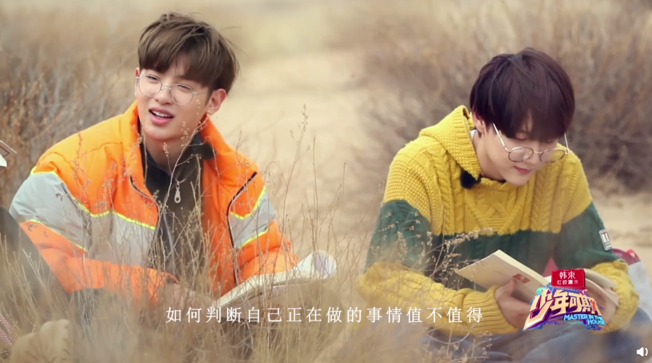 消息乐华七子最新团综少年可期最新宣传片惊悚版预告片齐上线