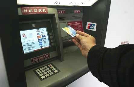 央行:即日起atm机转账可实时到账,无需再等24小时__凤凰网