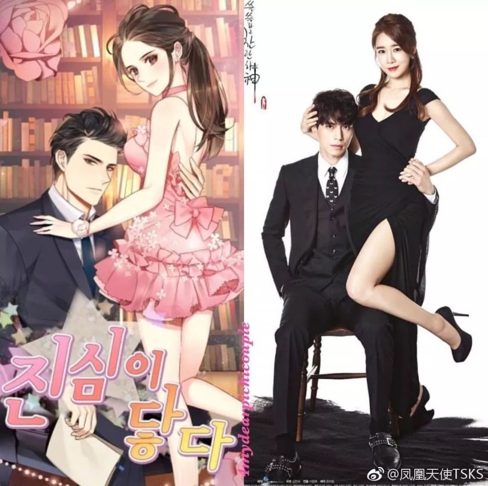 触及真心大结局,八块腹肌的李栋旭火上热搜:原地结婚四个字