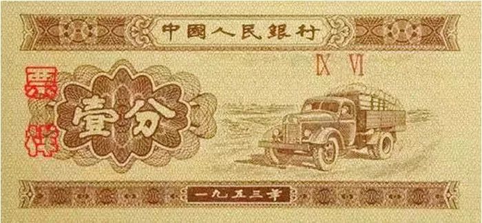 为什么没有5万元和2元一张的人民币了?__凤凰网