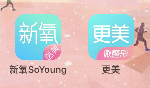 砍掉线下店线上流量压力增大冲刺ipo的新氧如何讲述新故事