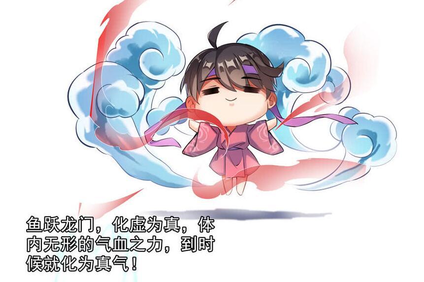 修真聊天群练剑宋书航这辈子是不可能成为剑仙的