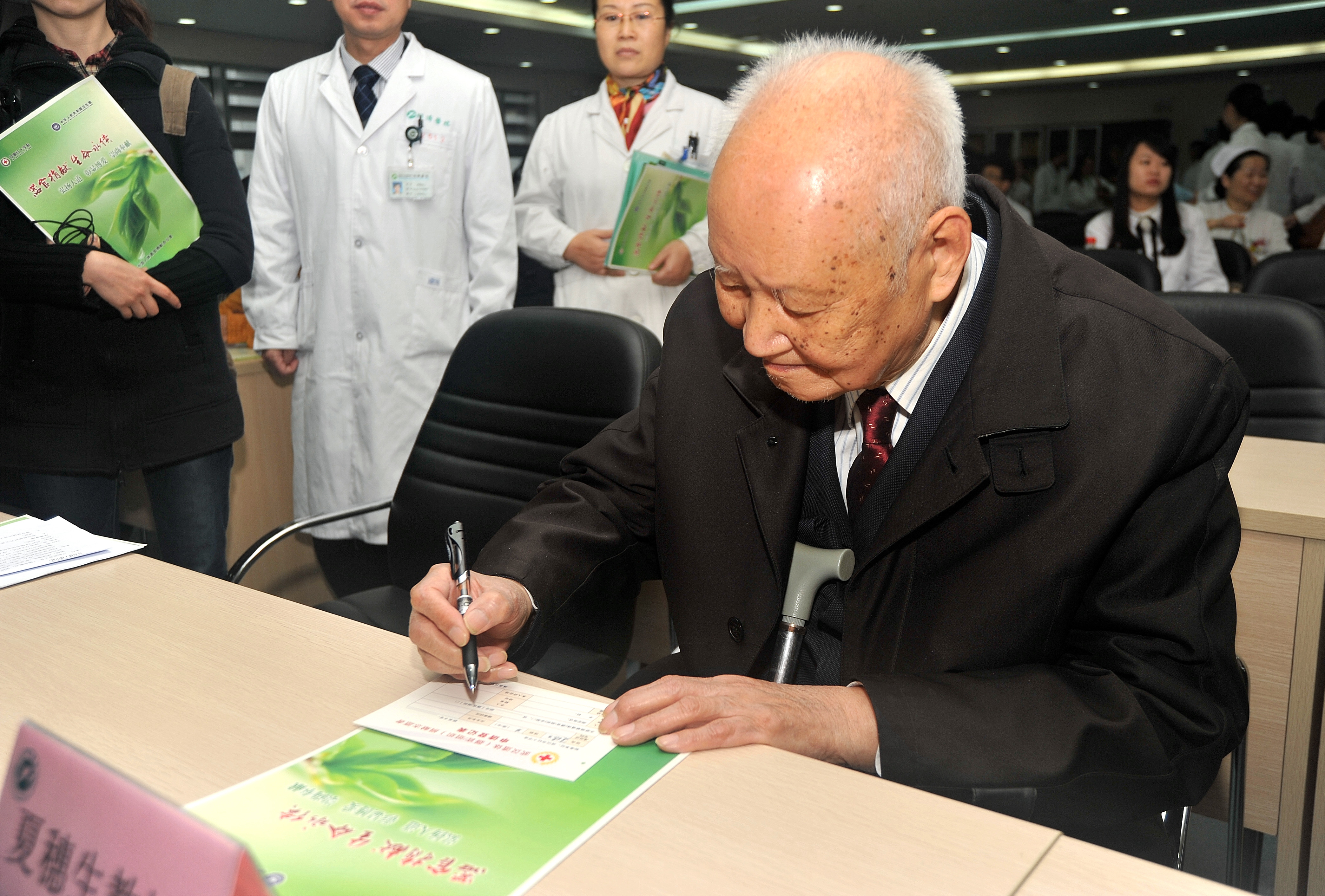 逝者夏穗生开创中国器官移植事业遗愿是捐献角膜