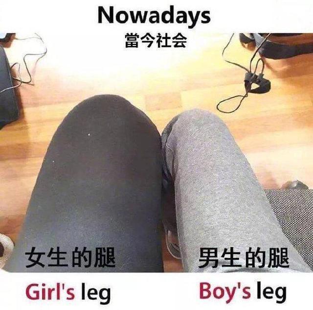 是身体的因素来着4:别人的腿‖我的腿丨5:男人骚起来没女孩子什么事