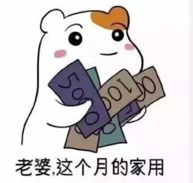 老婆要求工资上交,到底有没有法律依据?男人必看!