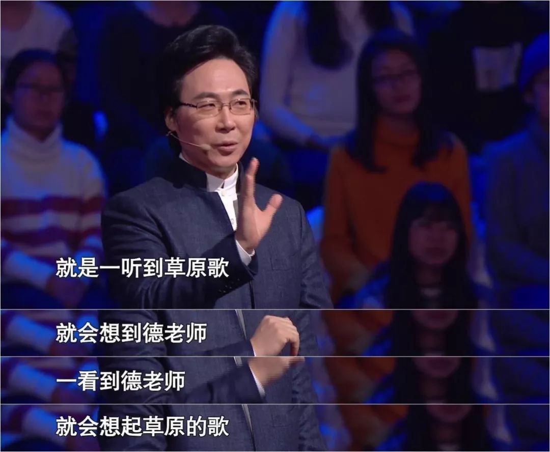 德德玛一家三代人演绎元代诗人耶律楚材作品阴山雪现场令人动容