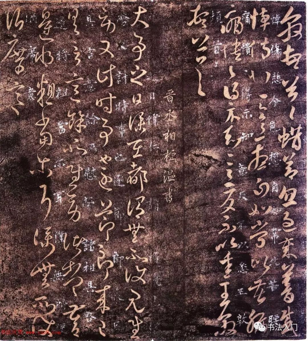 古来奸雄多工书:“字如其人”是伪命题吗?(图)_凤凰网国学_凤凰网