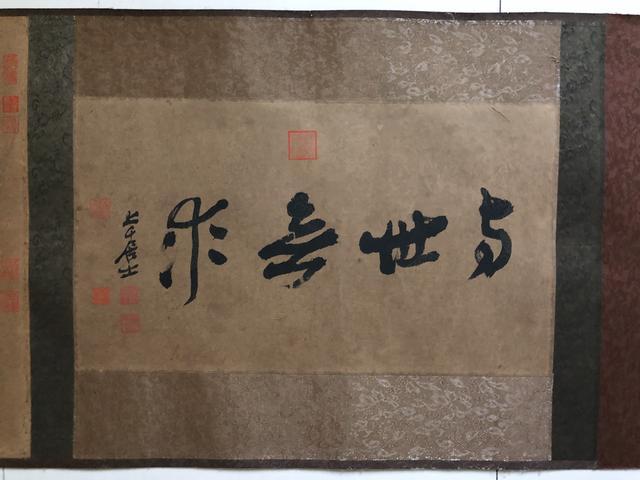 唐寅巅峰之作竹林七贤图真迹