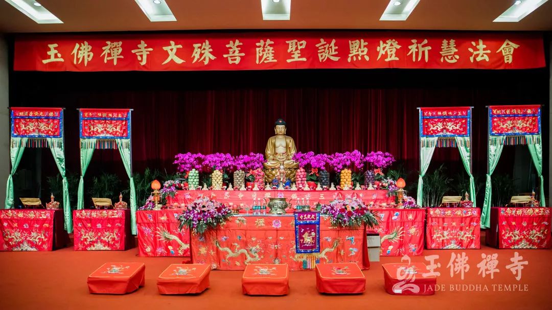文殊菩萨圣诞点灯祈慧法会功德圆满圣妙吉祥