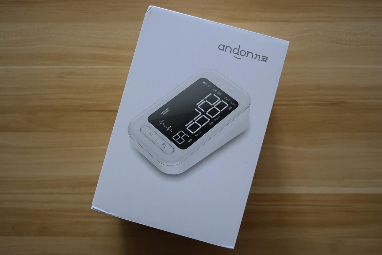 九安智能血压计开箱评测支持米家app推送微信还能问医生