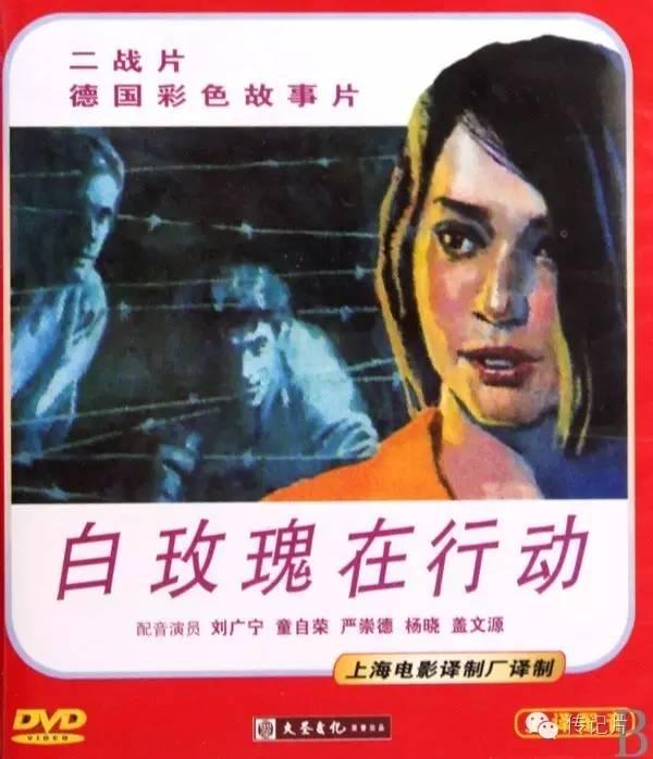 「私享」：传记电影的故事（24）__凤凰网