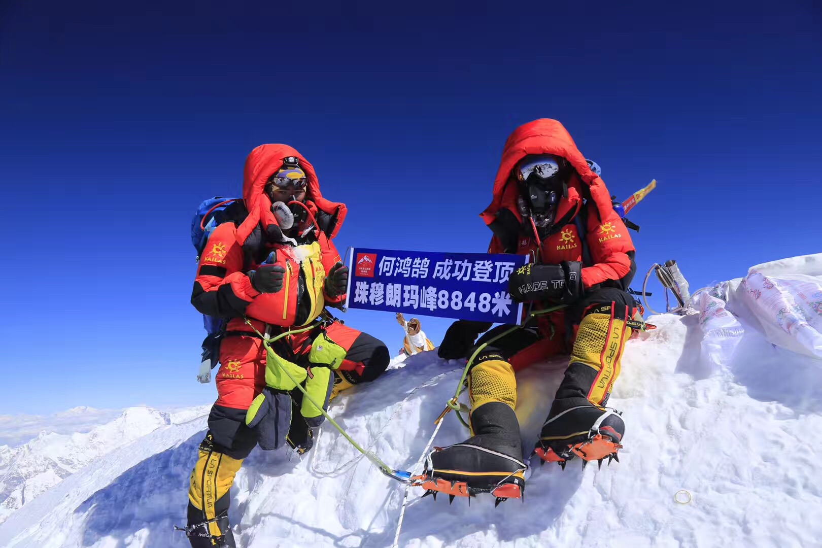 登顶珠峰组织重庆图片