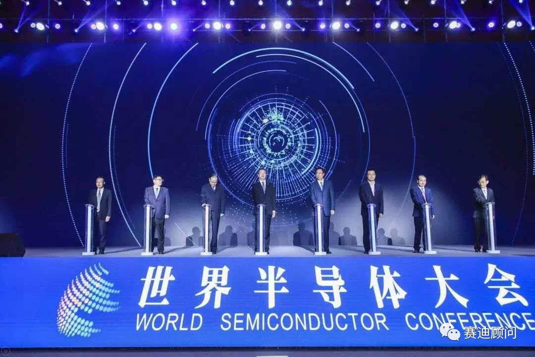 世界半导体大会多图干货2019世界半导体大会精彩回顾