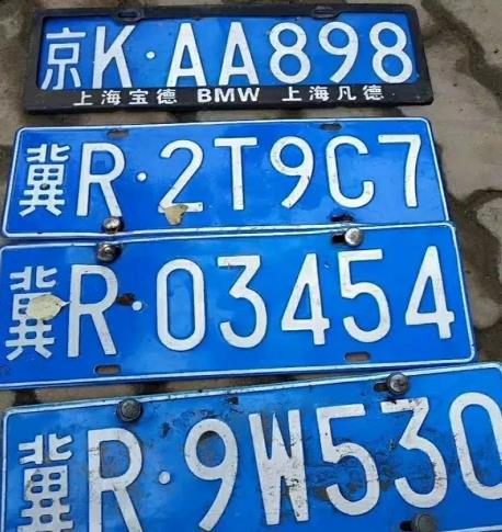 谁的车牌丢了快去廊坊交警一大队认领