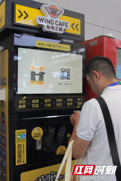 咖啡之翼"走红"世界智能大会|尹峰:有点意外,但又一点也不意外!