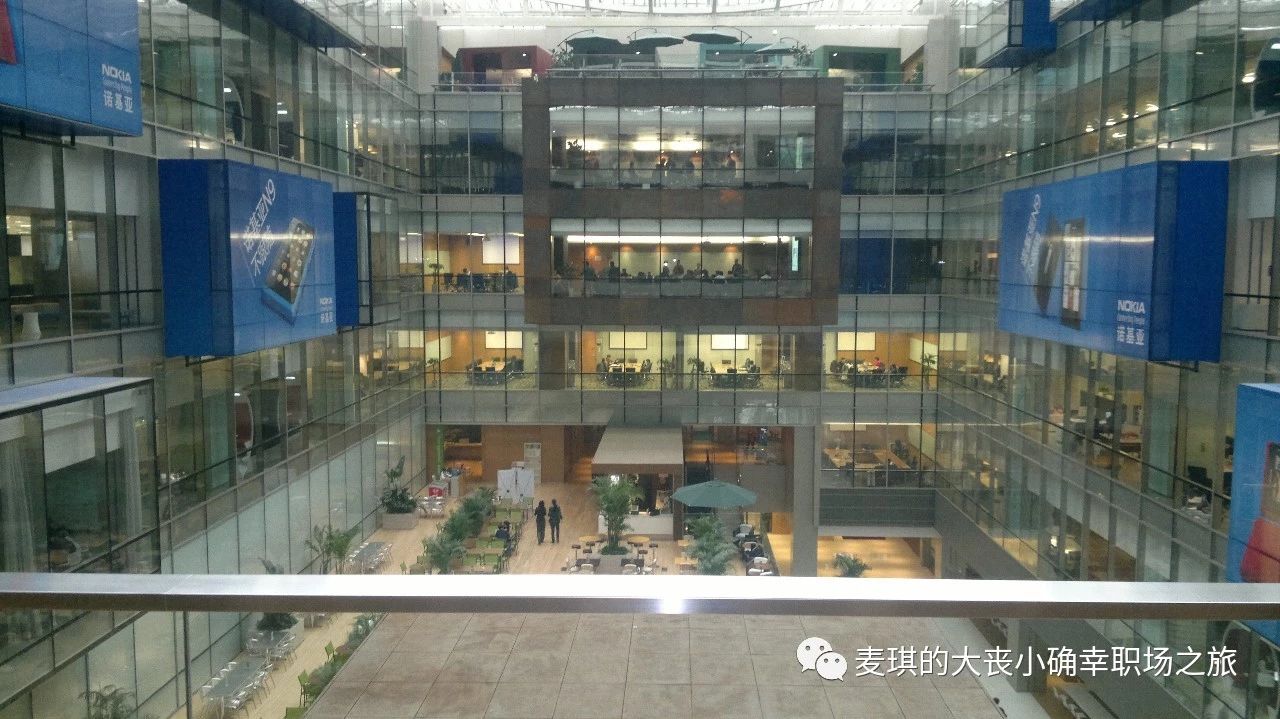 追忆"蓝色巨塔"(一):一位诺基亚14年前员工的裁员回忆录