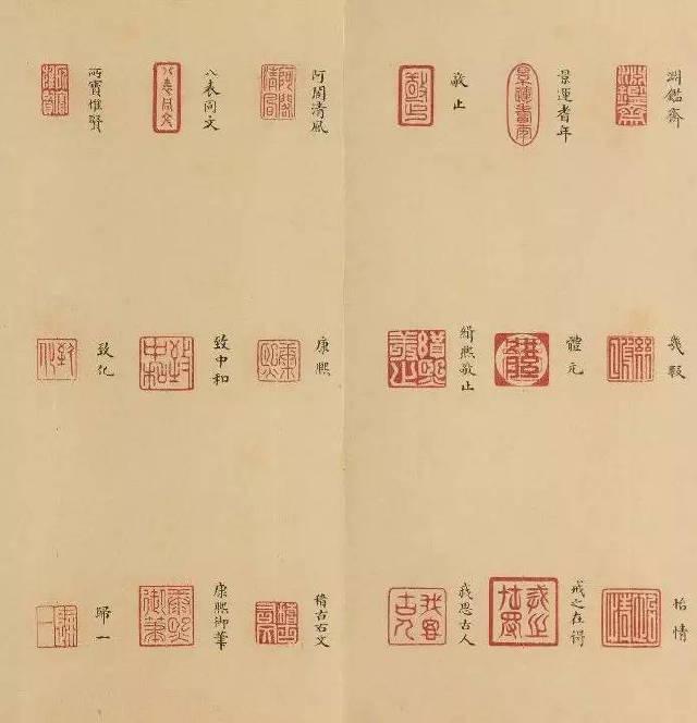 康熙皇帝御制印玺印谱康熙宝薮