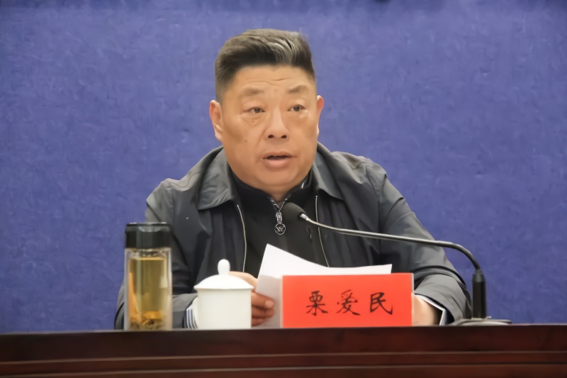 市纪委监委消息:焦作市政府副秘书长栗爱民(正县级)涉嫌严重违纪违法