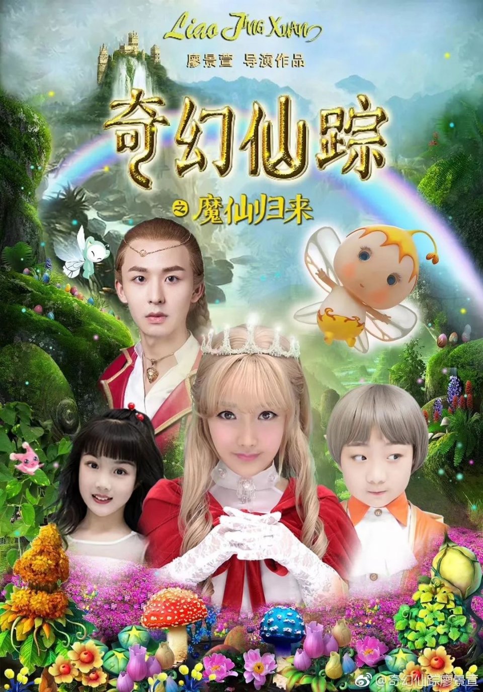 突然传出结婚震惊全网一夜爆红成顶流明星都来蹭热度