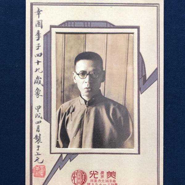 圆桌|黄侃并非“五十之前不著书”,学者吁重视批校式学问__凤凰网