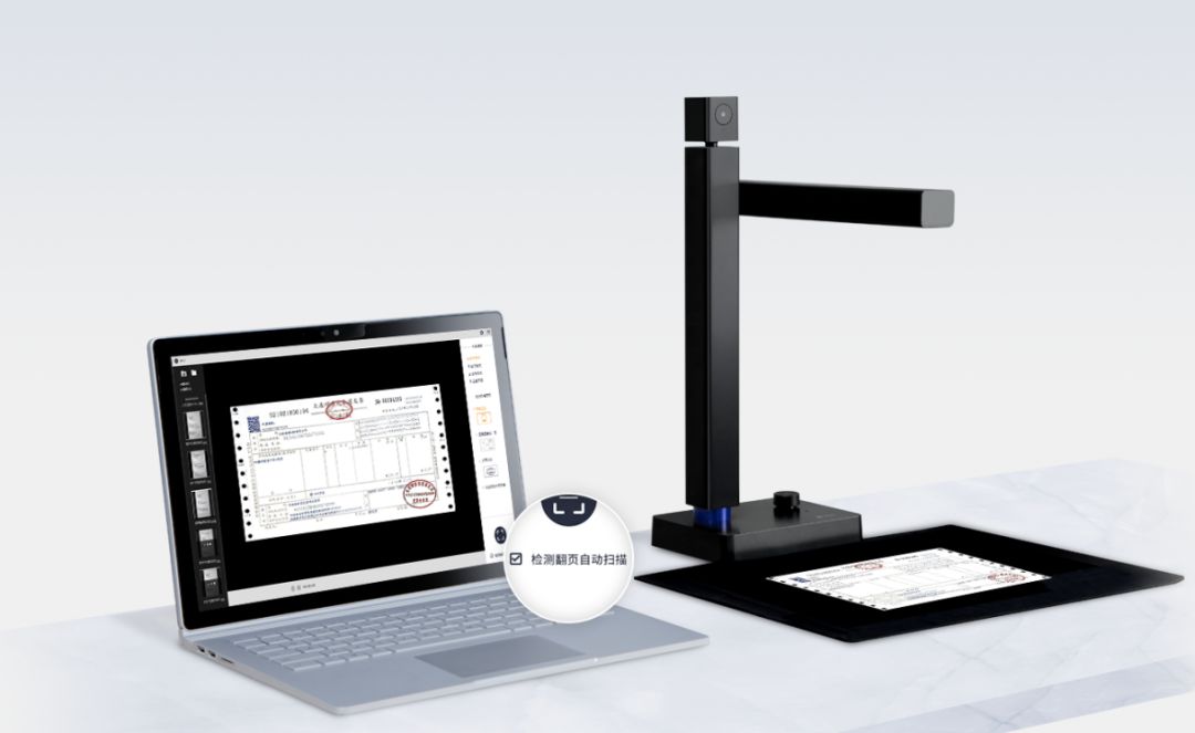 产品经理眼中的成者ai旗舰高拍仪