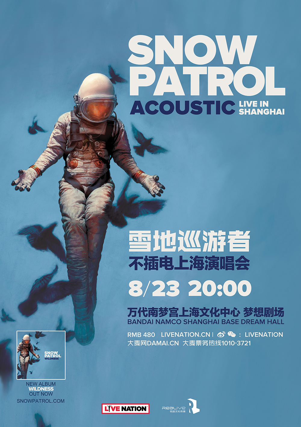 去年,snow patrol担任ed sheeran体育场巡演的表演嘉宾,此后,乐队又