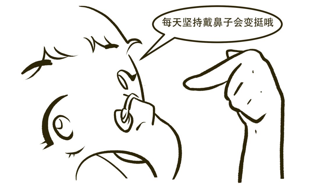怎么办我的室友总是买些奇奇怪怪的东西回家